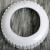 COLLINS AIMFLOW LOCK RING